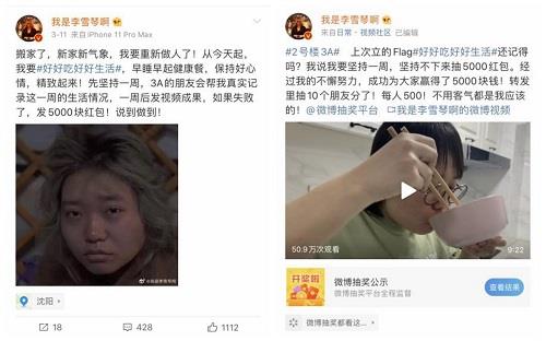 “宅经济”衍生的慢节奏生活 雀巢用产品打造新感知