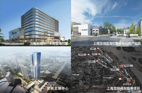 上海苏龙湖发布了生产城市的商业地图 并公布了四大项目
