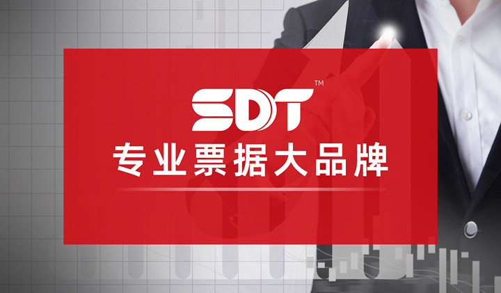 中小微企业速看！票据行业“超级玩家”深度数科铸就融资“金钥匙”