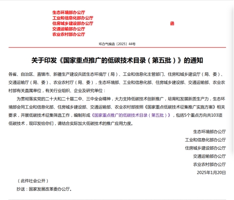 格力绿色创新再突破，低碳技术引领行业新纪元