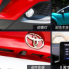 评测丰田C-HR精英版和领先版配置差异及丰田C-HR标准配置有什么