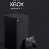 微软刚刚正式发布了Xbox Series X硬件配置的一部分