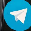 即时消息应用程序Telegram正在开发群组视频通话服务