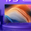 红米Redmi智能电视MAX 98全行业销售额名列榜首