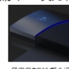 亚马逊上的PS5虚拟测试列表显示 PlayStation5主机的占位符价格为599.99英镑