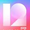 小米宣布 MIUI 12将在明天掀起一波Redmi智能手机的风潮