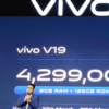 vivo V19发布 48MP AI Quad相机和SD675 AIE售价从RM1260起