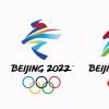 北京冬奥会赛程发布:19个比赛日 上午多场比赛