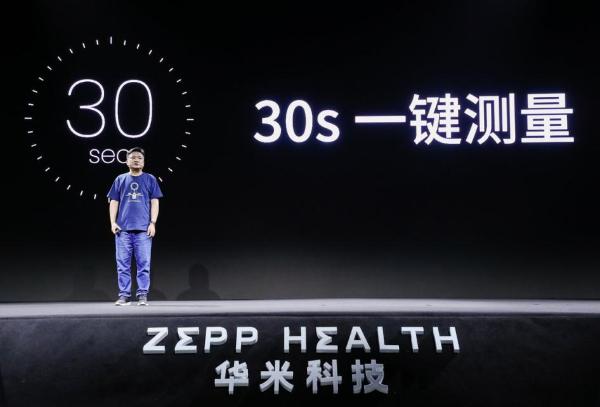  Apple Watch 7 缺失的血压功能，或将先应用在华为、华米产品上
