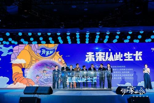 从现在开始成长尹佳宇拥抱长江三角洲 出现在上海市中心
