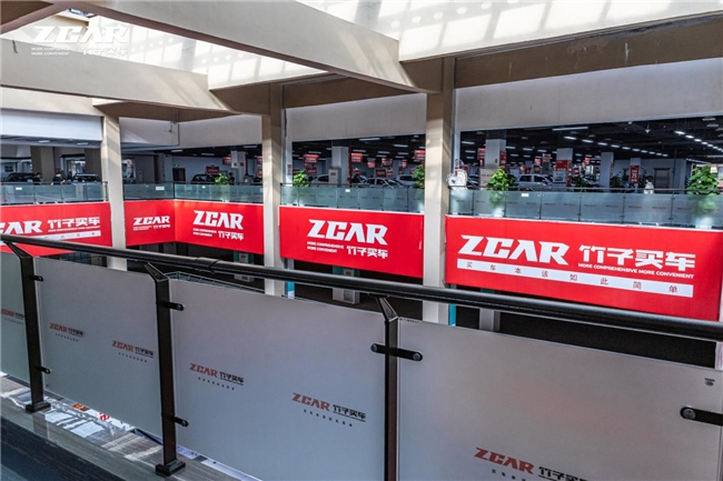 线上线下无缝对接，ZCAR 竹子买车购车体验新升级
