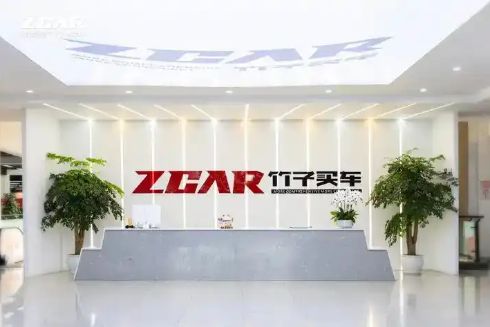 建立汽车消费信任体系，ZCAR 竹子买车让安心触手可及