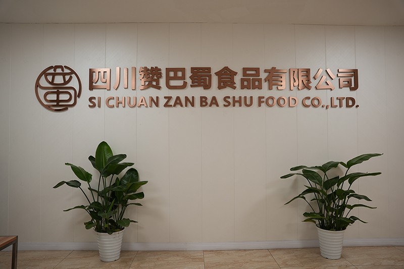 探寻美味，川味新篇章——赞巴蜀带你解锁美食新体验！