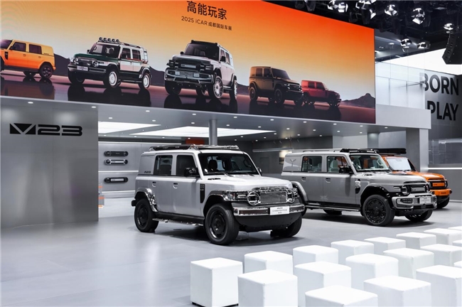 iCAR V23赛博版成都车展首秀，高能改装生态全面进阶