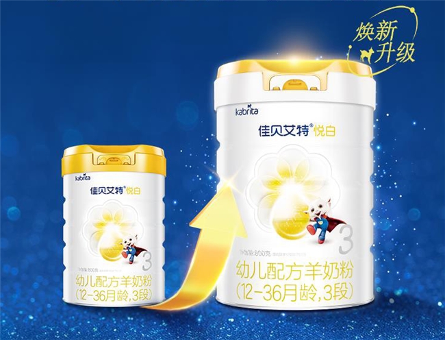 吸收率翻倍的秘密：OPL助攻佳贝艾特新悦白解决宝宝吸收难题