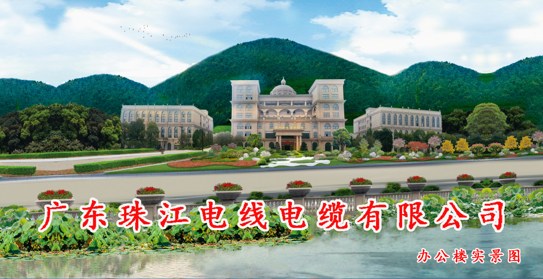 【珠江电缆】防白蚁电缆让电力线路更安全！