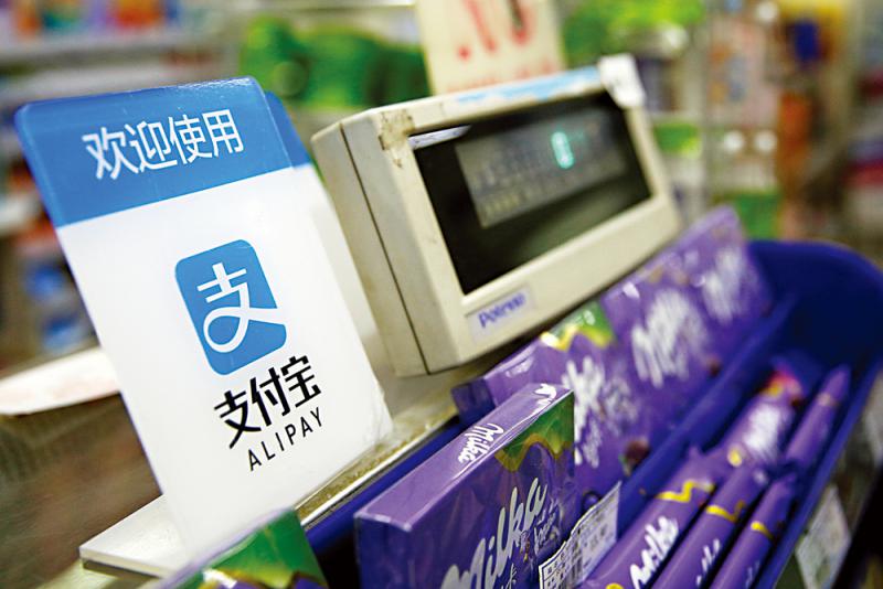 参见魏徵/数字货币与支付宝不冲突武汉科技大学金融证券