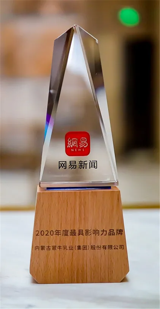 蒙牛李鹏程:让乳业成为“中国制造”的又一金字招牌