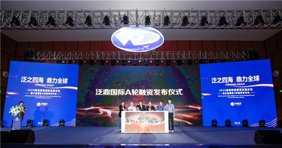丁凡国际已完成数亿元的海外仓库全面融资扩张成亮点