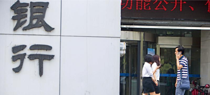 a股前景/银行业务模式需要重塑兴业银行首席策略师乔勇