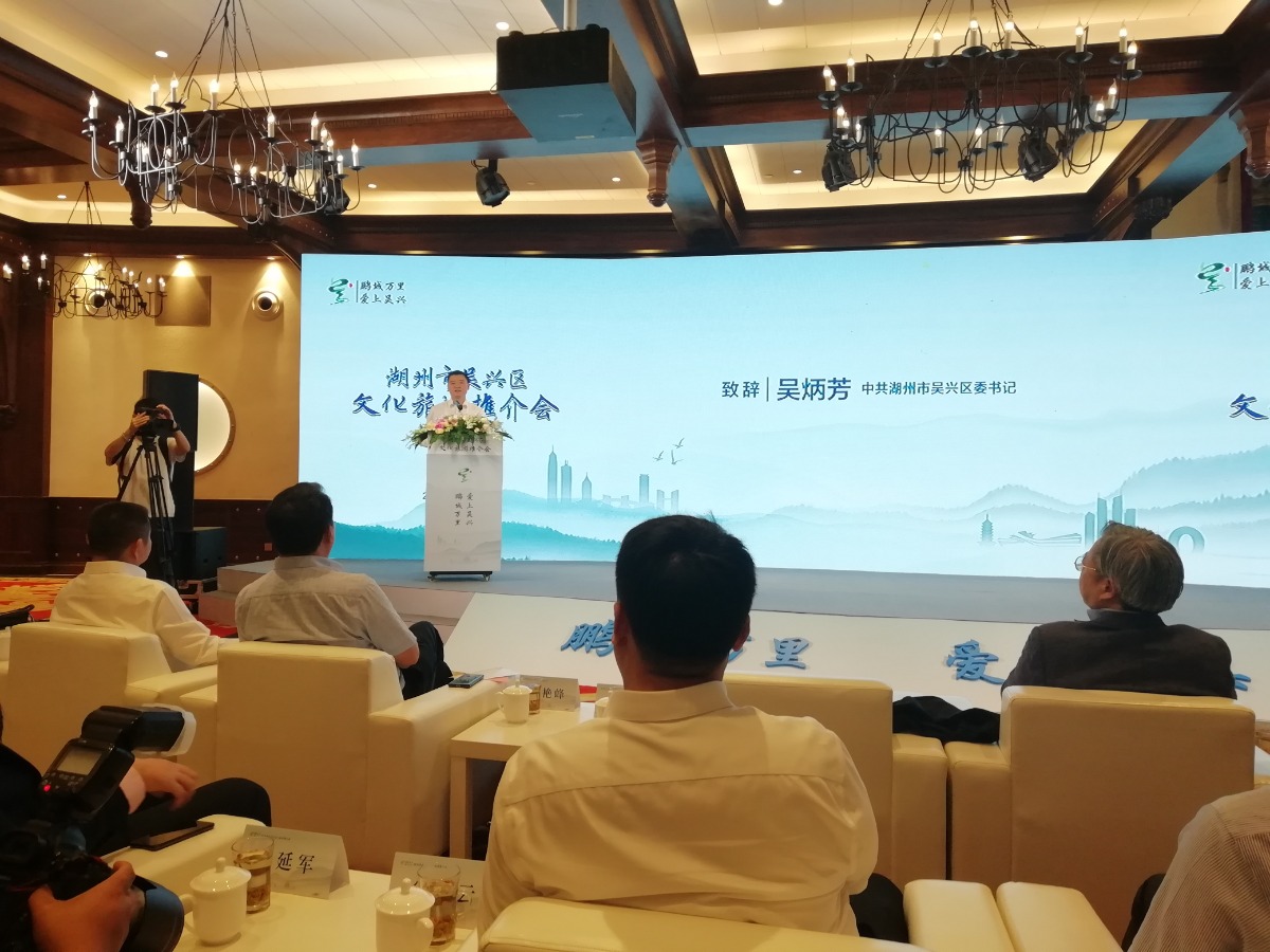 浙江湖州与贸发局达成战略合作 吸引深圳企业签约投资229