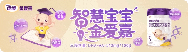 玄瞳签约喜讯 | 优博金爱嘉的 AI 新守护：守护成长惊喜，更守渠道初心
