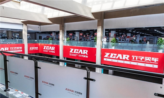 ZCAR竹子买车迅速迭代，以三维价值体系重构汽车消费新纪元