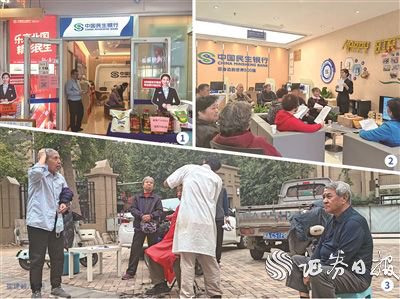 社区支行10年演进观察：“剩者”如何重新为王