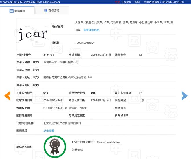 iCAR，中国新能源汽车还需要“搅局者”吗？