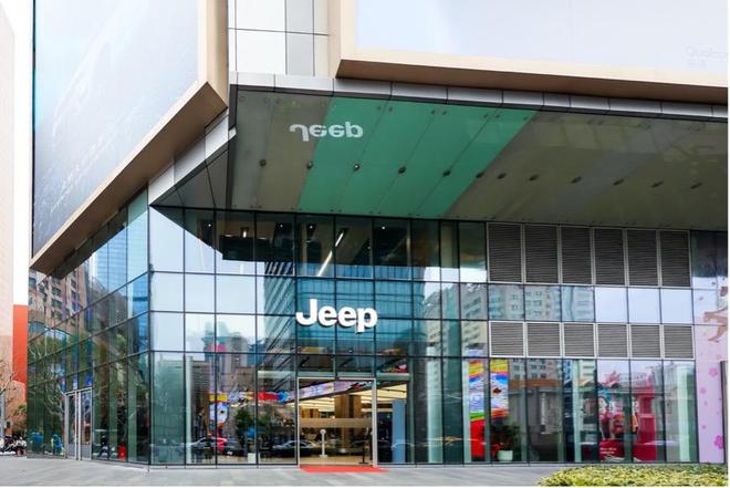 Jeep®品牌概念店揭幕，在华开启全新代理直营模式