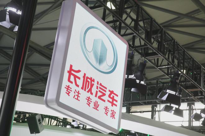 整合聚焦!长城汽车营销体系变革开启双品牌模式