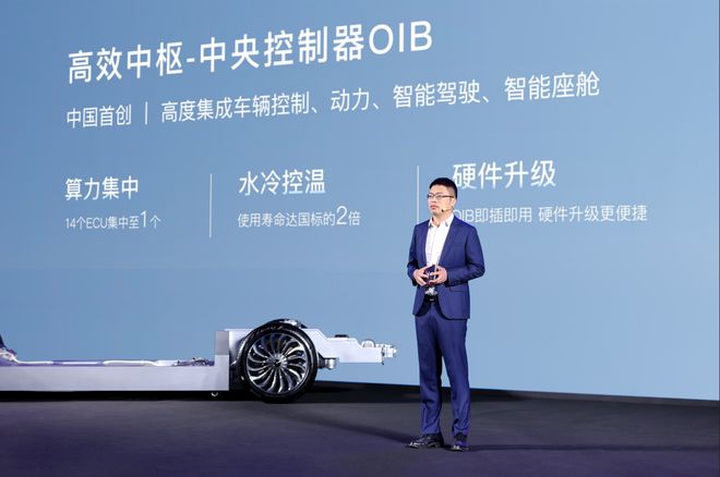 向科技公司进化 岚图如何用软件定义汽车？