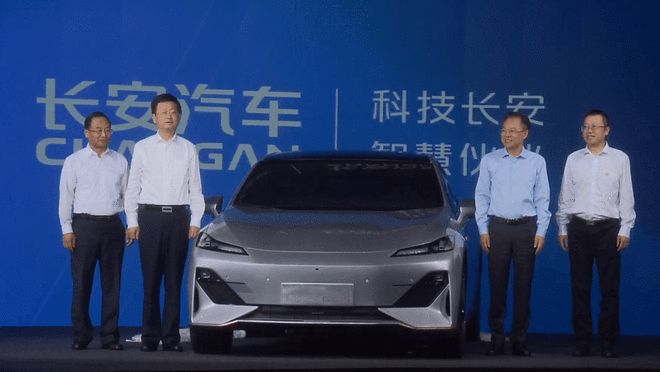 未来五年 长安将投资1500亿元发布全新品牌战略行动