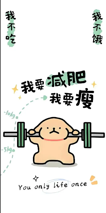 八神在20天内瘦了10磅！大榭感叹:他真的浪费了太多的岁月