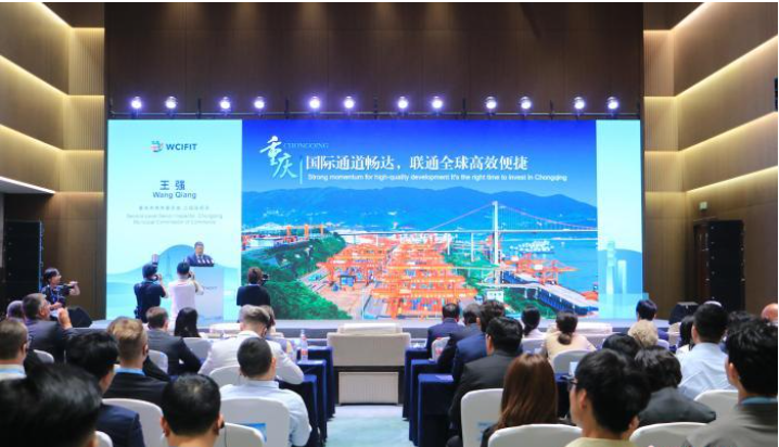 欧洲多国知名企业齐聚山城 共谋产业合作新机遇