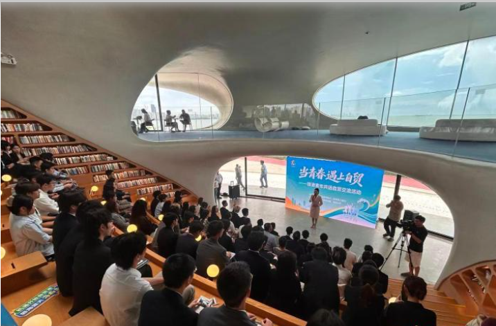 琼港青年共话自贸交流活动在海口举行